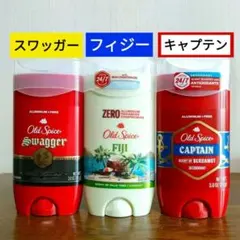 ⑬【新品未開封】 オールドスパイス デオドラント リミテッド 3種類3個セット✨ ⑬【新品未開封】 オールドスパイス デオドラント リミテッド 3種類3個