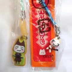 2026年最新】どこでもいっしょ ストラップの人気アイテム - メルカリ