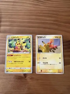 ★ポケカ　ピカチュウ 明治プロモ　014 2枚まとめ売り