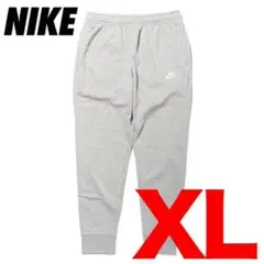新品 ナイキ NIKE ジョガー パンツ BV2680 グレー XL
