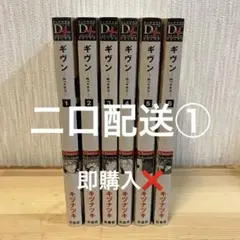 2025年最新】ギヴン 1〜6の人気アイテム - メルカリ