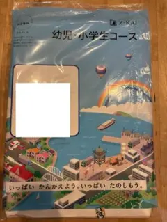 Item thumbnail for item 80bc9ae2-ef1d-429f-a7b5-3a938cb9382d