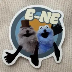 スシロー スンスン コラボ ピック E-NE ゾンゾン