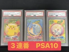 ポケモン シールダス ピカチュウ オレンジ諸島 オレンジアイランド 2026年最新】オレンジアイランド ポケモンの人気アイテム - メルカリ