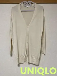 UNIQLO クリーム色 Vネック ロングカーディガン S