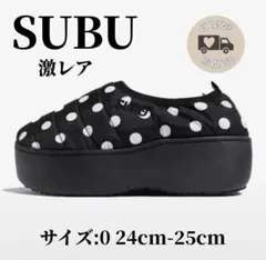 SUBU ドット　水玉　0 新品　未開封　タグ付き 2026年最新】SUBU 水玉の人気アイテム - メルカリ