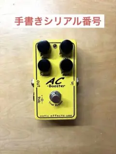 2026年最新】AC BOOSTER XOTICの人気アイテム - メルカリ