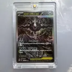 ポケモンカード メガダークライEX 134/081 SAR - メルカリ