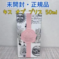 未開封 ペンハリガン ヴラヴラ ヴルームEDP50ml - メルカリ