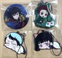 鬼滅の刃　義勇・炭治郎・カナヲ・愈史郎　缶バッジ&ラバストセット