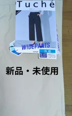 もなこ様 リクエスト 2点 まとめ商品