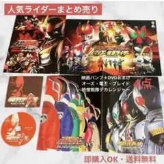 【一旦専用,1桁増中】仮面ライダー電王　DVDセット まとめ売り Amazon.co.jp: 仮面ライダー電王 全12巻セット [マーケットプレイス