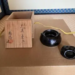 村田陶隠　造　別作　黒楽　茶碗　共箱　茶道具 茶道具 抹茶茶碗 黒楽茶碗 村田陶隠作 別作 茶道 : 茶道具いまや