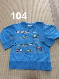 マザウェイズ　電車トレーナー 104cm