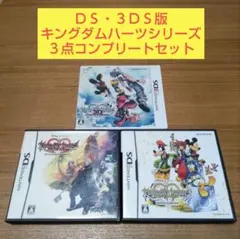 2026年最新】3DS キングダムハーツ 本体の人気アイテム - メルカリ