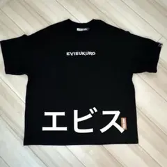 エビス　オーバーTシャツ