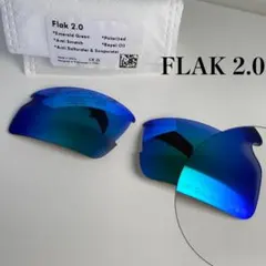 OAKLEYオークリー FLAK2.0 レギュラーフィット 偏光　刻印　互換