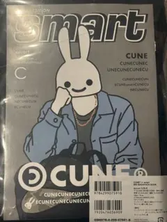 CUNE リュック新品未開封　キューン　メンズ　レディース