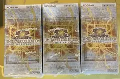 遊戯王リミットオーバーコレクション ライバルズ　3ボックス　シュリンク付き