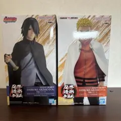 NARUTO忍界造形列伝ナルト サスケ フィギュア 2体セット