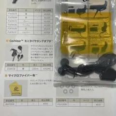 2026年最新】コクレア n8の人気アイテム - メルカリ