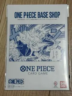 ワンピースカードゲーム BASE SHOPリミテッドカードコレクションvol.1
