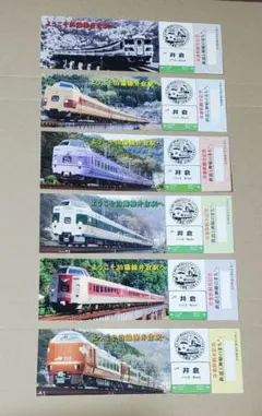 Item thumbnail for item 459cd1e4-888d-4106-9f65-7181d40a9155