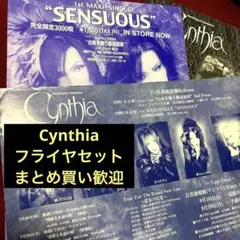 Cynthia フライヤーセット