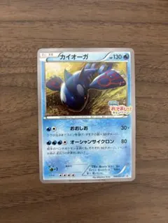 2026年最新】カイオーガ P XY-P 143 PSA10の人気アイテム - メルカリ
