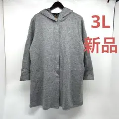 【新品】CLOSSHI プレミアム　裏ベロア風ロングコート　グレー