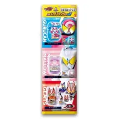 仮面ライダーガヴ　ゴチゾウセット02 仮面ライダーギーツ