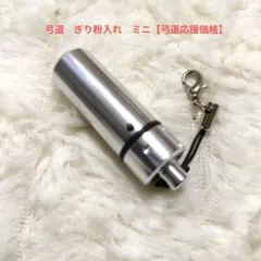 Qder様 リクエスト 2点 まとめ商品