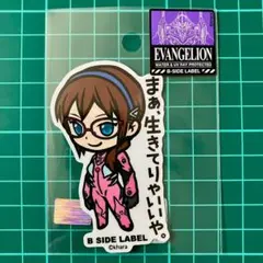 真希波・マリ・イラストリアス　新世紀エヴァンゲリオン　ステッカー　シール