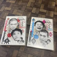ダウンタウンのガキの使いやあらへんで!! 祝15周年記念DVD 3巻セット