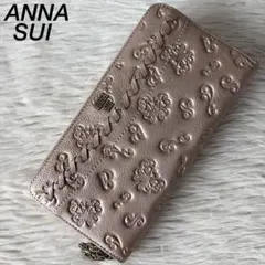 新品未使用】ダリア ANNA SUI 財布 蝶 シャンパンゴールドがま口 金