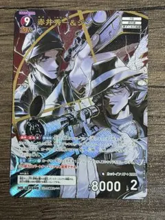 名探偵コナンカード 赤井秀一&ジン MR 疾風の煌めき - メルカリ