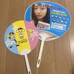 阪神タイガース うちわ 二本セット