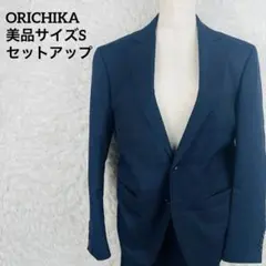 CAFE SOHO カノニコ ジャケット ネイビー AB7 背抜 2B 爽やか - メルカリ