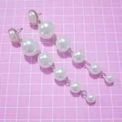 パール ロングピアス 両耳用 ゴールド 華やか 結婚式 パーティー