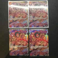 【4枚セット】OP09-118 ゴール・D・ロジャー SEC