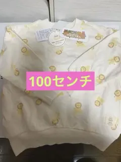 Item thumbnail for item 2c6f9a1c-bdae-4ab9-91c1-d1d140030b18