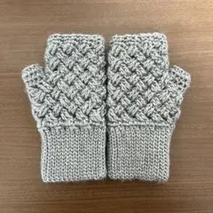 編み込み模様ハンドウォーマー　グレー