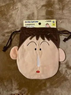 韓国限定　韓国ダイソー クレヨンしんちゃん　ボーちゃん　巾着　耳あり！