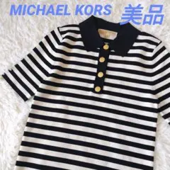 美品 MICHAEL KORS マイケルコース ボーダー ニット ポロ 金ボタンのサムネイル