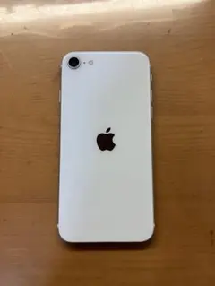 Apple iPhone SE (第2世代) ホワイト128GB