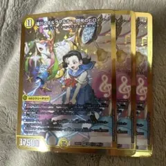 滝川るる＆ラフルル 閃光のヒロイン シークレット - メルカリ