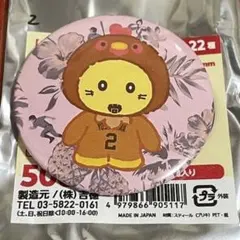 吉川尚輝 ナオキツネ スプリングキャンプ 缶バッジ 宮崎ver.