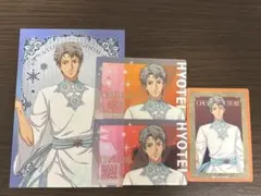 跡部王国 オーロラアートコレクション 鳳