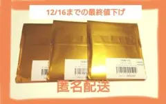 鬼滅の刃 ハロウィン2025 ランダムアクリルスタンドA 未開封セット