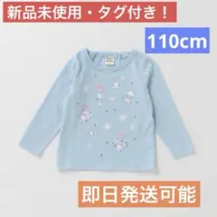 Pupil House ピューピルパウス　雪の結晶プリントTシャツ　110cm